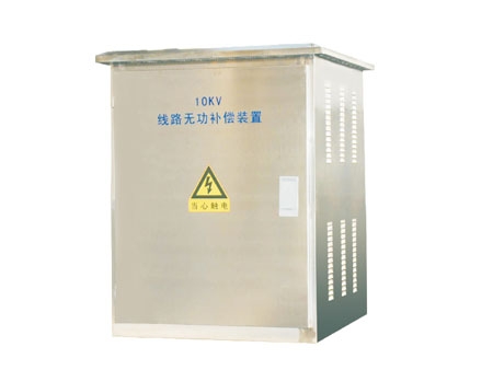 浙江低壓無功補償電容器廠家